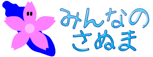 sanuma_sakura_logo_half